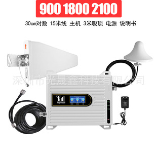 Europe Southeast Asia Signal Booster Cell Phone Signal Booster NR 3/4/5g Cell Phone Signal Amplification