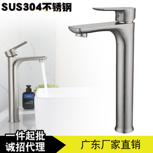 Factory Direct 304 stainless steel counter basin faucet hot and cold brushed bathroom washbasin mixing faucet
