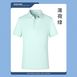 High-end ice silk quick-drying POLO shirt custom lapel quick-drying T-shirt short-sleeved overalls printed logo embroidered cultural shirt