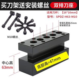 CNC Lathe Tool Holder Drilling Auxiliary Tool Holder Drill U Drilling Fixture Inner Hole Turning Tool Holder Machine Tool Row Tool Holder