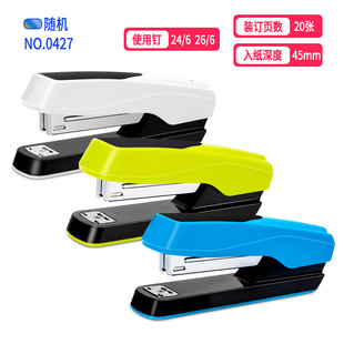 Deli Stapler Business Office Student Labor-saving Stapler No. 12 Financial General Stapler Conventional Stapler