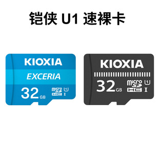 Kioxia Tf Mobile Phone C10 Memory Card 32g Surveillance Camera 64g Driving Recorder 256g Memory Card 128g