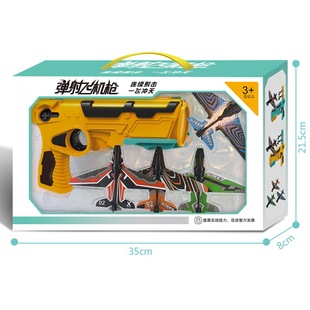 Shake the sound of foam aircraft firing gun one-button ejection burst pistol model children's toy gliding aircraft wholesale
