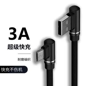 Локтя 120W Супер быстрый кабель для передачи данных подходит для Huawei VIVO Glory OPPO Xiaomi телефон зарядный кабель для удлинения
