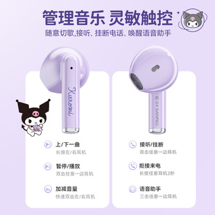 Sanrio подлинная лицензированная беспроводная Bluetooth-гарнитура новая студентка милая высокая стоимость гарнитура BL77