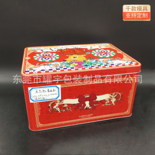 Customized Tinplate Candy Tin Box Rectangular Christmas Cookie Tin Box with Music Movement Candy Tin Box