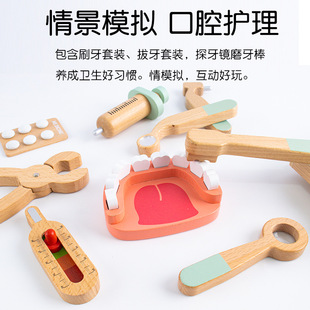 Wooden Little Doctor Toy suit Parent-Child Interaction Children Role Playing Dentist Medical Tools Simulation Play-house Toy