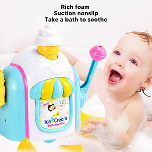 Cross-border Bubble Ice Cream Hot Selling Children's Bathroom Water Play Toy Fun Press Ice Cream Machine Bath Bubble Machine