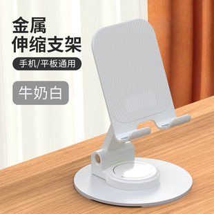 Metal phone holder металлический мобильный телефон держатель трансграничная оптовая продажа поворотный складной настольный телефон держатель