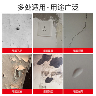 Wall Repair Paste Home White Interior Wall Waterproof Moisture Proof Putty Powder Wall Renovation Repair Putty Paste Artifact