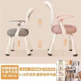 Comfortable Office Chair Swivel Chair Computer Chair Home Student Backrest Rectivable Learning Chair Ergonomic Sedentary