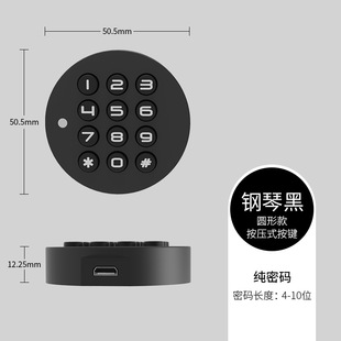 ✅HN6R Wholesale Smart Drawer Password Lock Fingerprint Cabinet Lock Home Shoe Cabinet Locker Desk File Cabinet