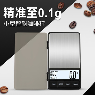 Coffee Scale 1kg Mini Precision Balance Pocket Scale Weigh Jewelry Scale 0.1 karat Weigh Gold Medicine Balance