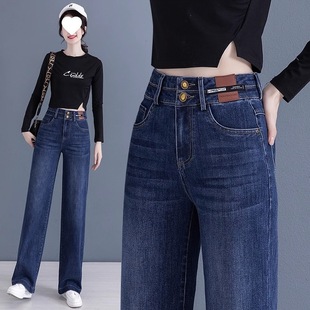 Spring and Autumn 2024 Slim High Waist Dipped Loose White Jeans Women's New Casual Wide Leg Pants Straight