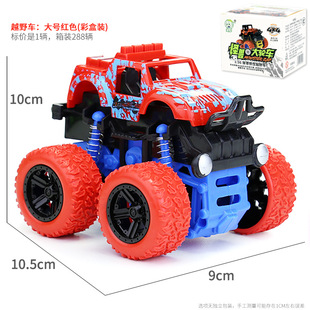 Popular Children's Toy Car Trending Online Small Toy Boys Off-Road Vehicle Excavator Gift Night Market Street Stall Small Goods
