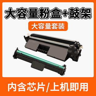 Применяет картридж с тонером HP m227fdw hp m227d/fdn m203dw принтер картридж с тонером cf230a