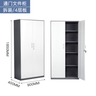 Steel removable file cabinet office narrow edge iron sheet file cabinet floor with lock accounting voucher locker