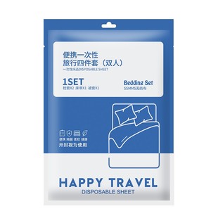 Disposable Four-piece Bed Sheet Travel Double Hotel Dirty Three-piece Portable Bedspread Pillowcase Travel suit