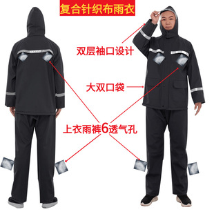 Raincoat and Rain Pants Two-Piece Set for Men and Women, Electric Vehicle Labor Protection, Delivery, Flood Prevention Duty, Thickened, Breathable, Wear-Resistant Raincoat and Pants