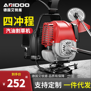 Ai Ruidun Lawn Mower Gasoline Backpocket Harvesting Household Four-stroke Small Multifunctional Agricultural Lawn Mower