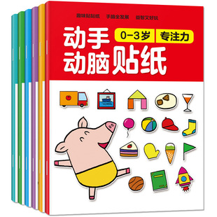 Детская принцесса одеваются бумажные книги для девочек 2-3-6 лет