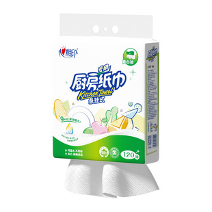 Heart-to-heart printing kitchen paper hanging kitchen hanging paper absorbent oil double-layer thickened wet water wholesale generation