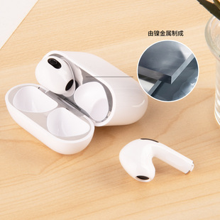 New AirPods4 Generation Bluetooth Headset Dust-proof Sticker Scratch-resistant Metal Sticker airpods4 Protective Cover