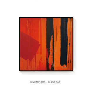Nordic Style Modern Simple Living Room Decorative Painting Abstract Niche Art Hotel Spray Painting