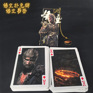 Goku Game Surrounding Poker Direct Strike Destiny The Great Sage Equaling Heaven Golden Cudgel Crafts Ornaments Bookmark