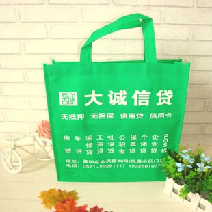 New Corporate Gift Bag Non-Woven Bag Kraft Paper White Cardboard Tea Handbag Handbag Custom-Made Printable Lo