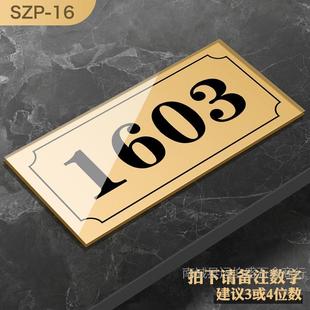 Acrylic House Number Number Plate Home Rental Housing Residential Hotel Digital Number Plate Dormitory Hotel Room