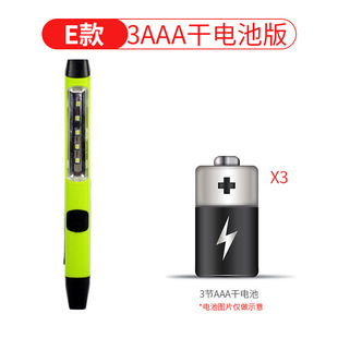 Saihu Auto Repair Light Work Light Anti-fall LED Rechargeable High Magnet Handheld Repair Repair Strong Light Flashlight