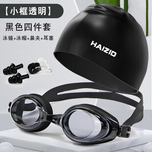 Swimming goggles anti-fog HD big frame adult men and women myopia swimming glasses diving equipment factory a wholesale