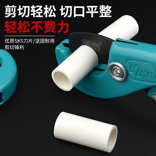 ppr Pipe Scissors Pipe Knife pvc Pipe Cutter Professional Pipe Shear Quick Shear Pipe Cutter Blade Water Pipe Line Pipe Artifact