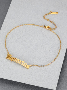 12 constellation anklet series ancient English letters ankle chain girls European and American ins cold style fashion titanium steel accessories