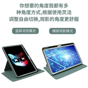 Применимо 23 Huawei matepad11 новый чехол 11.5 Pro 11 корпус 10.8 вращающийся 10.4 с слотом для ручки 6