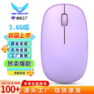 Factory wholesale wireless mouse office mute national tide cartoon 2.4G Bluetooth laptop mouse gift