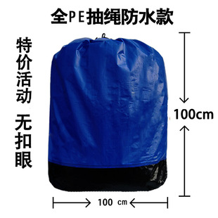 Express transfer bag logistics packing bag moving bag large capacity waterproof moisture-proof bag plastic woven bag