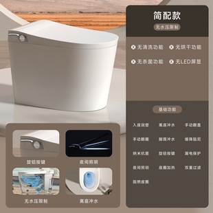 Shangwei automatic intelligent toilet built-in bubble shield sterilization without water pressure limit integrated constant temperature toilet