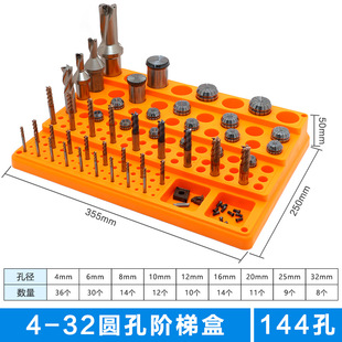 Thickened CNC machining center ER25 ER32 C32 elastic collet chuck storage box finishing rack storage box