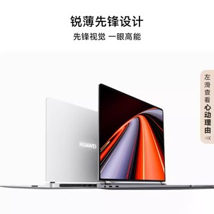HUAWEI MateBook GT 14 Core Ultra AI Processor Huawei GT14 Laptop