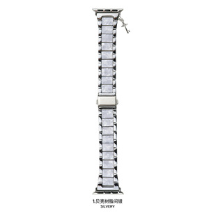 Saturn Key Pendant Three Beads Resin Metal Strap for Apple Watch iwatch9 Generation 8765432