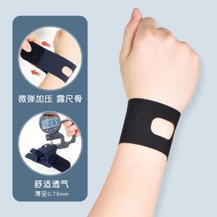 Sports Wrist Thin Yoga TFCC Sprain Injury Tendon Sheath Wrist Cover for Mother Hand Pain Stricken Cover