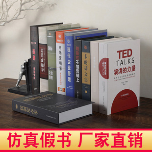 Декоративная книга китайская модель украшения новой китайской комнаты гостиной входной офис домашний симулятор AliExpress