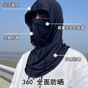 Новый стиль шлем ледяной шелк чехол для нагрудника мужской солнцезащитный крем шапка для шеи УФ-тюрбан женский анти-езда