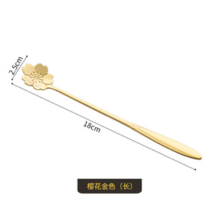 Online celebrity ins style flower spoon golden cherry blossom spoon creative hand gift spoon coffee spoon dessert stirring honey spoon