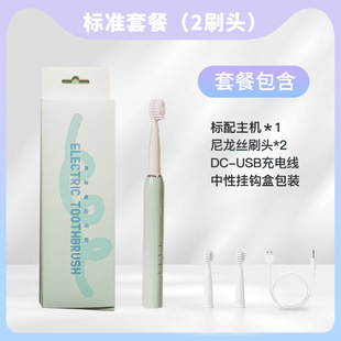 Household Electric Toothbrush Adult Three-gear Soft Hair Electric Toothbrush USB Charging Sonic Electric Toothbrush in stock