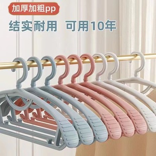 Shoulder seamless clothes hanger thickened adult non-slip clothes hanger household plastic clothes hanger hook clothes hanger clothes drying wardrobe