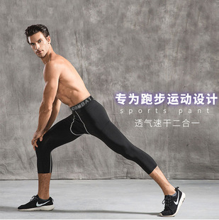 Four Seasons New Outdoor Fitness running tight cropped pants men's basketball football quick-drying compression close-fitting leggings men