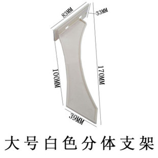 Photo Frame bracket behind photo frame bracket decoration frame back bracket vertical support bracket replacement back